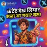 kapil Jain profil fotoğrafı
