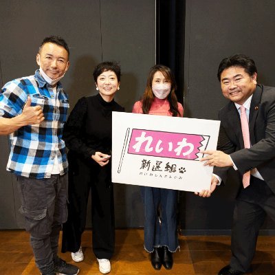 Asako_Reiwa's profile picture
