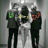انيس ولد الحاج profil fotoğrafı
