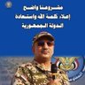 Profilbild von عبدالرحمن هيجان