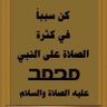 ابوبکر profil fotoğrafı