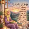 مى فاروق's profile picture