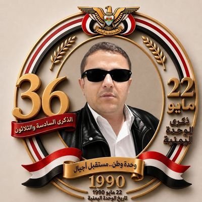 يحيى المنيف's profile picture
