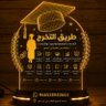 طريق التخرج/حل الواجبات والتكاليف ورسائل الماجستير's profile picture