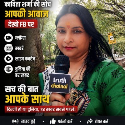 kavitaSharma_1's profile picture