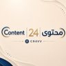 محتوى 24 Content profil fotoğrafı