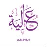 عالية's profile picture