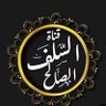 نهج السلف الصالح 的头像