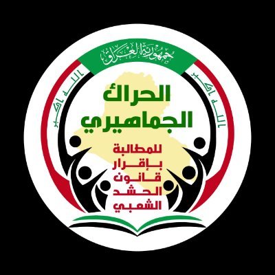مصطفى الموسوي's profile picture