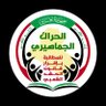 Фото профиля مصطفى الموسوي