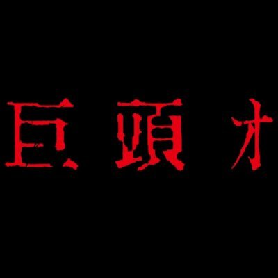 kyoto_o_movie's profile picture