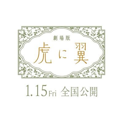 toratsuba_movie's profile picture