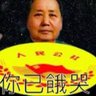 T0级黑腊肉流量大王's profile picture