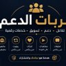 Фото профиля مرحبا