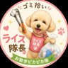 Фото профиля ミキティ
