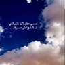 خالد profil fotoğrafı