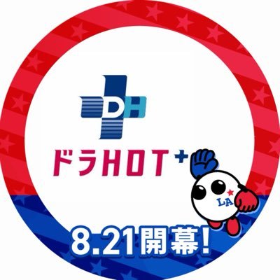 drahotplus's profile picture