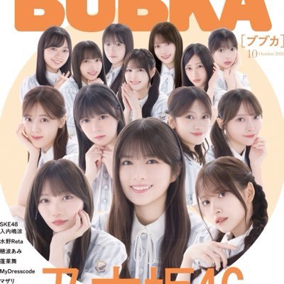 ブブカ編集部's profile picture