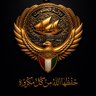 🇰🇼 كويتيه وافتخر 🇰🇼 profil fotoğrafı