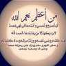 Profilbild von رأفت يونس