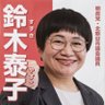 インド人村上 的头像
