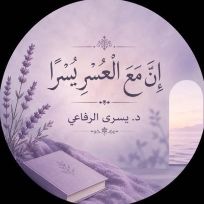 lavender_26_6's profile picture