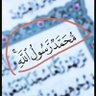 ابو عبد العزيز profil fotoğrafı