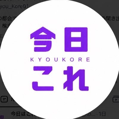 Appare_meikun01's profile picture