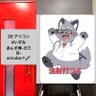 あんず棒's profile picture