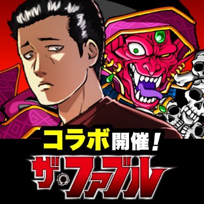 DragonPoker_aso's profile picture