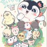 あたんピヨ🐮🐈's profile picture