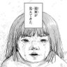 日本大好き profil fotoğrafı
