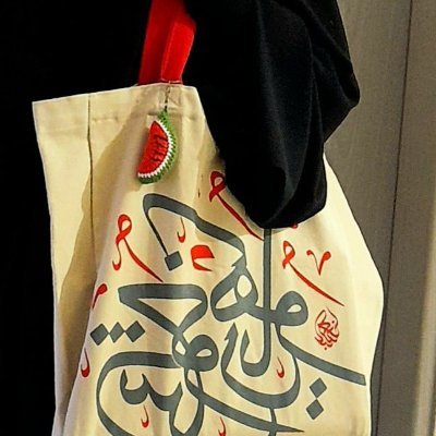 Rabia A.'s profile picture