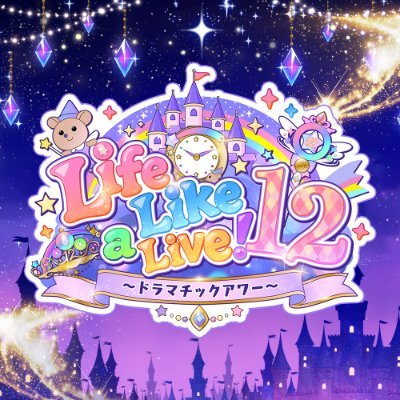 Life Like a Live!公式's profile picture