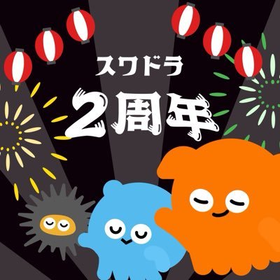 swipedrama_jp's profile picture