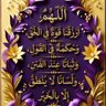 ابن النيل's profile picture