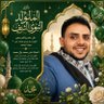 محمد ثابت السماوي 的头像