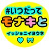 みさびぃー's profile picture