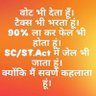 Rajneesh Kumar Sharma(Bhumihar)'s profile picture