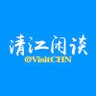 Profilbild von 清江闲谈