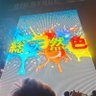 ナオ🌈 的头像