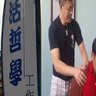 生活哲学按摩工作室 店長阿傑's profile picture
