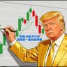Trump 的头像
