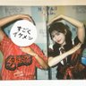 Фото профиля ごろんちょちょ