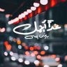 💯 Ezzoot 🍒 profil fotoğrafı