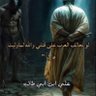 الفتى الهاشمي 的头像