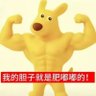 妖魔鬼怪快离开 profil fotoğrafı