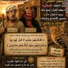 اليمن السعيد 的头像