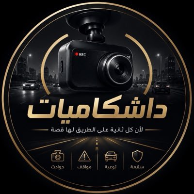 داشكاميات's profile picture