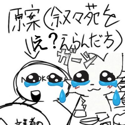 110zyaku_mania's profile picture